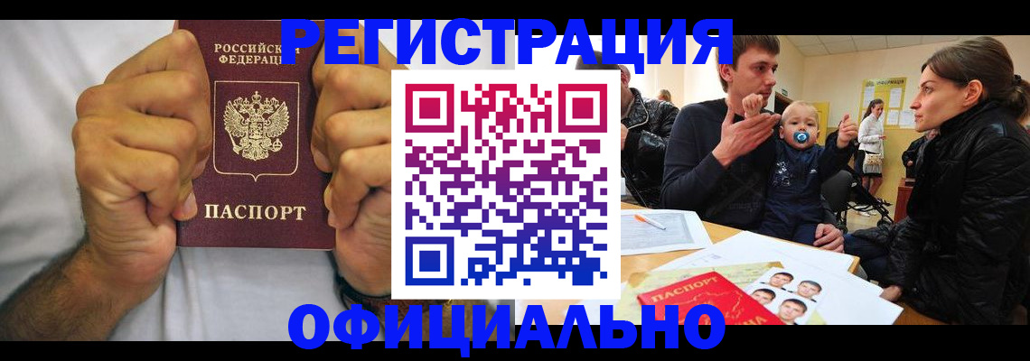регистрация для дет. сада в Переславль-Залесском