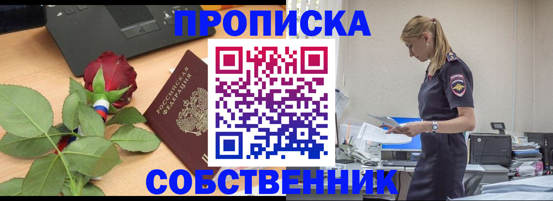форма 3 в Переславль-Залесском