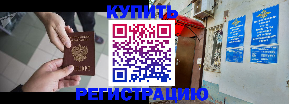 пропишу в квартире в Переславль-Залесском